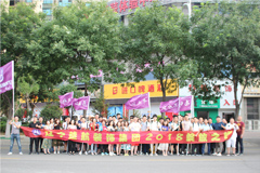 插逼视频wwwww.楚航装饰2018绽放之旅