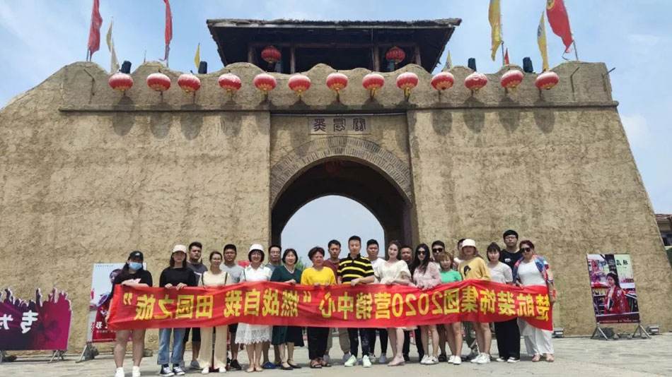 干女人小穴短视频网站网楚航装饰集团2020营销中心“燃烧自我 田园之旅”